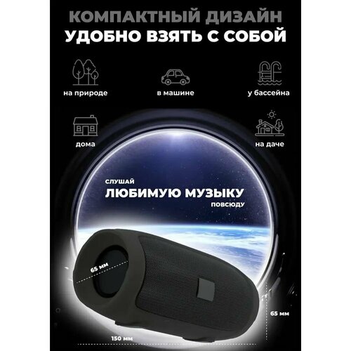 Портативная колонка Charge mini 3 Музыкальная колонка с блютуз и радио Bluetooth 50 Колонка портативная Беспроводная колонка Bluetooth с FM-радио переносная акустическая система для телефона и компьютера музыкальная колонка 120000₽