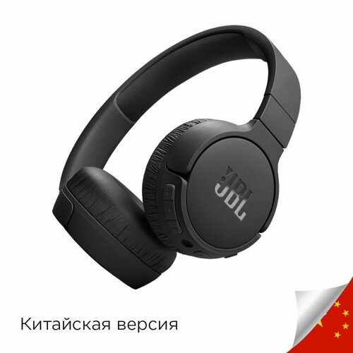Наушники JBL Tune 670NC Черные 8777₽