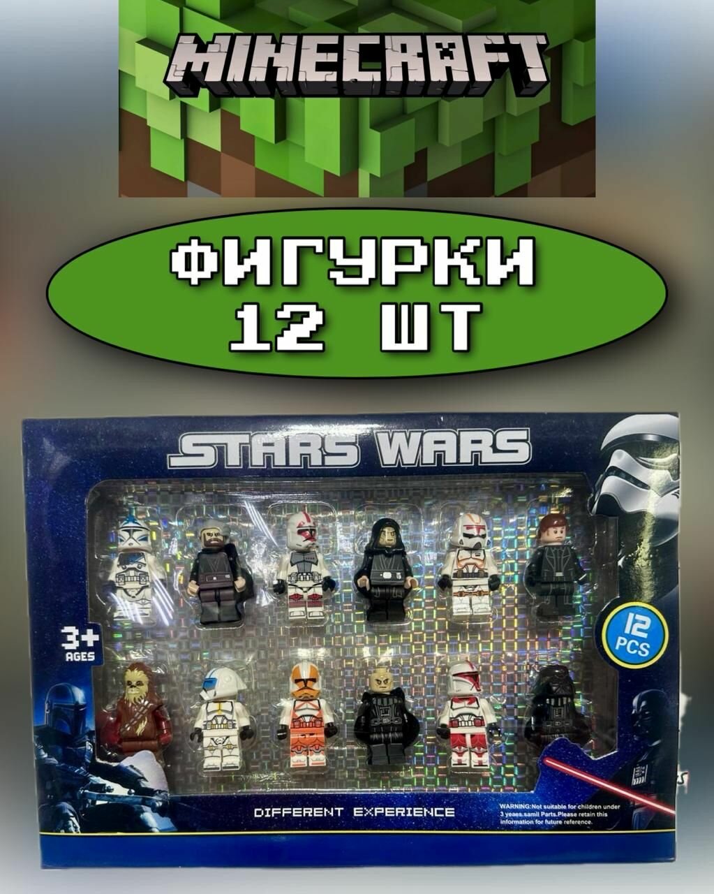 Фигурки игрушки майнкрафт