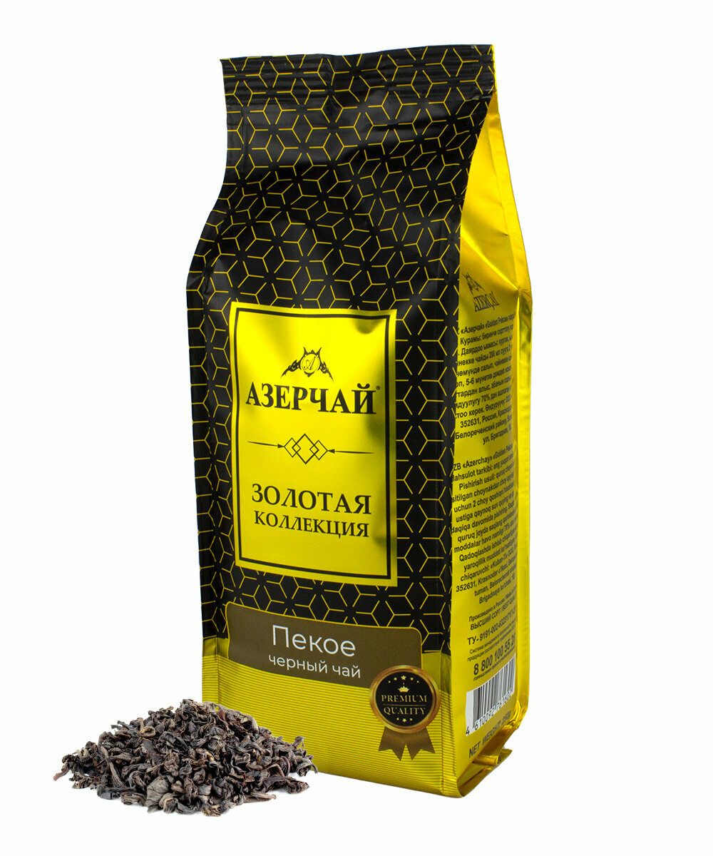 Азерчай чай черный Пекое Gold Collection, 250 г - фотография № 1
