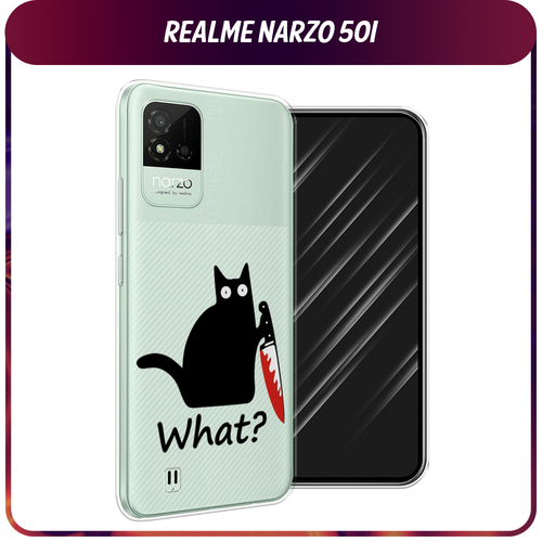 Силиконовый чехол на Realme Narzo 50i / Реалми Нарзо 50i Котик с ножом, прозрачный силиконовый чехол на realme narzo 50i реалми нарзо 50i папоротник фон 2 прозрачный