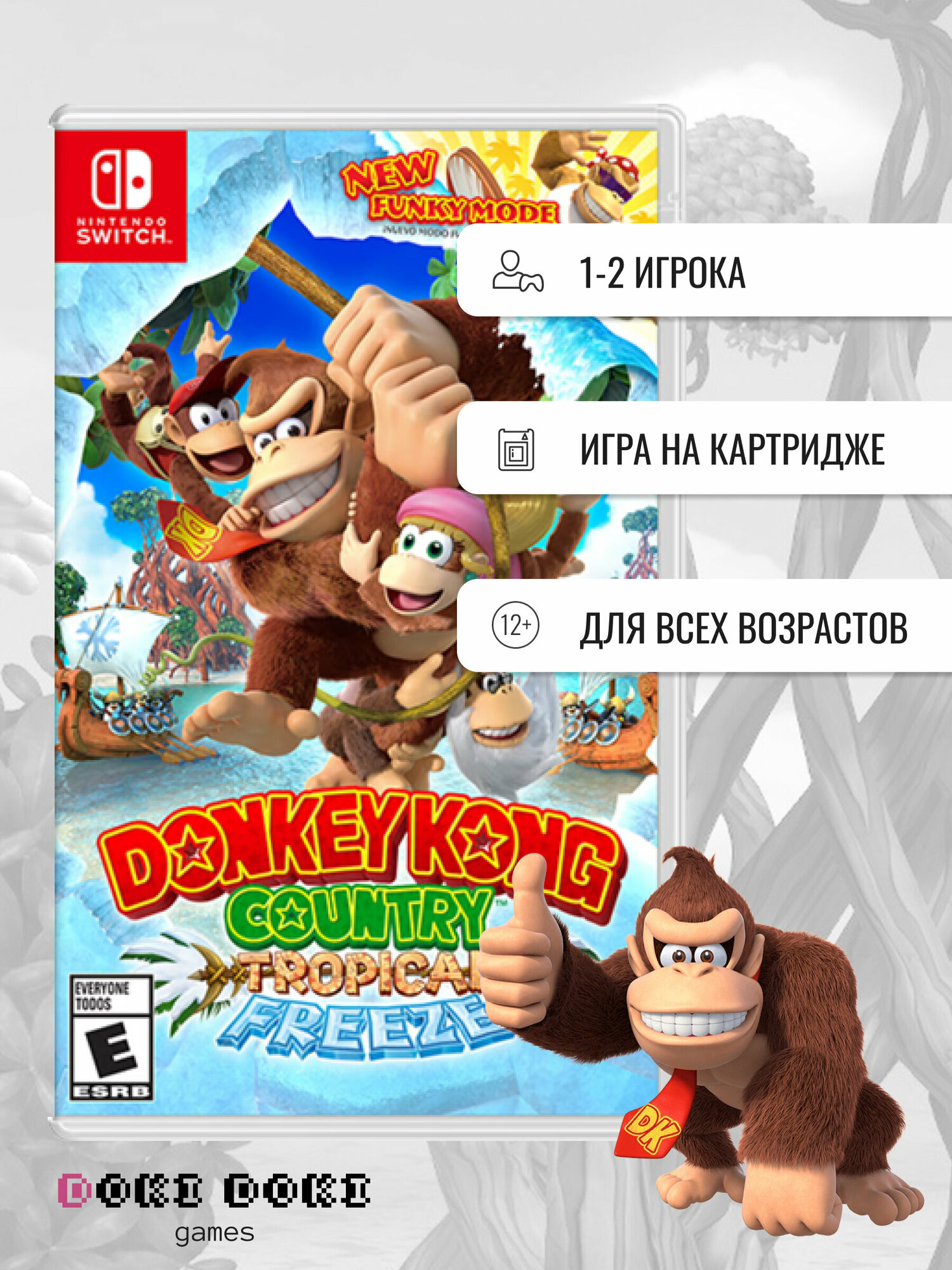 tropical freeze cheapest country to buy nintendo switch