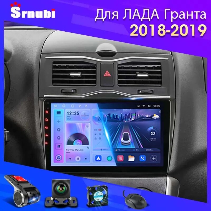 Для LADA BA3 Granta Cross 2018-2019 Android 12 Автомобильный радиоприемник Навигация Carplay Мультимедийный видеоплеер 2din Стереодинамик Головное устройство, T3L MAX Carplay DVR — фото 1