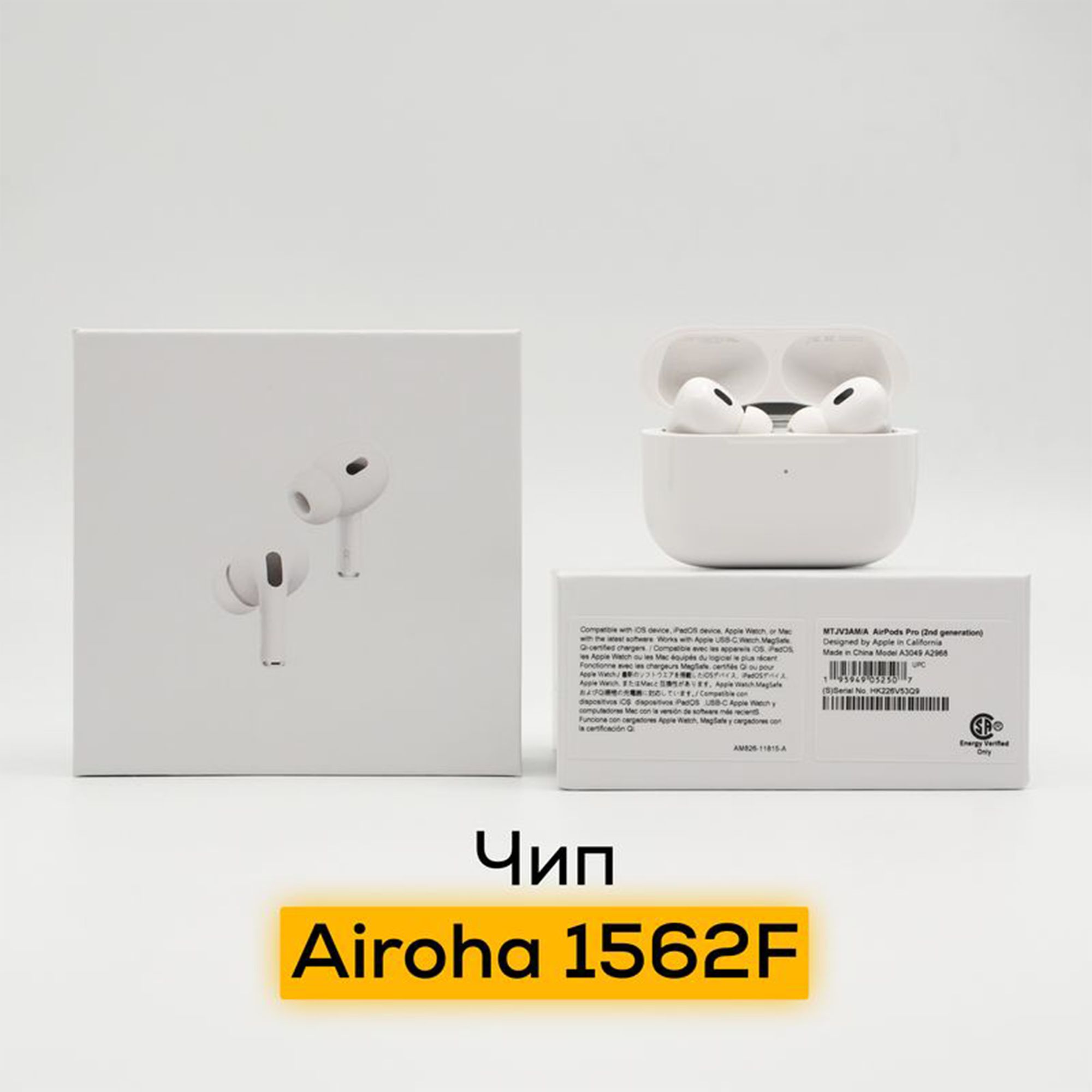 Наушники Pods Pro 2 с чипом Airoha 1562F (MagSafe, USB-C)