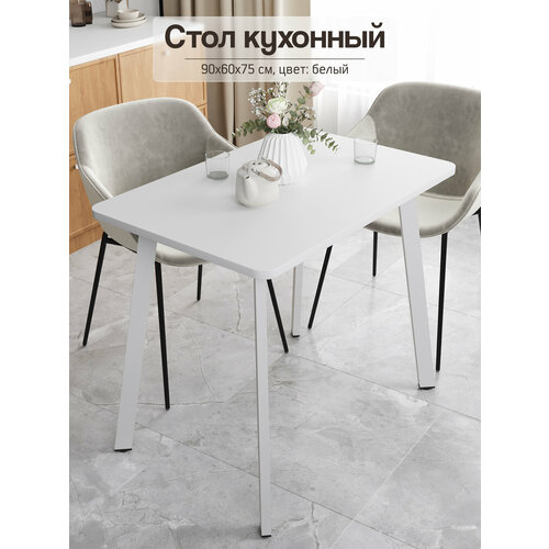 Стол кухонный нераскладной , Белый (90х60х75)