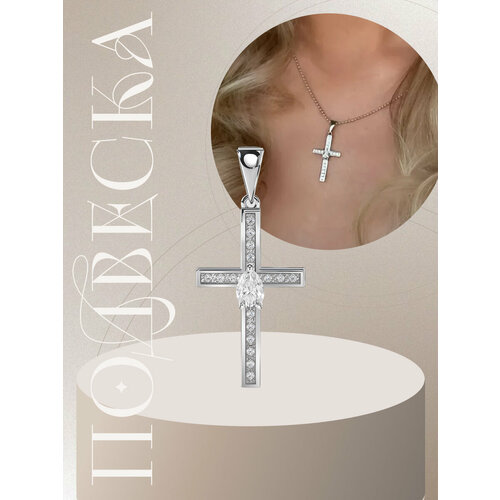 Крестик KAPLI jewelry, серебро, 925 проба, родирование, фианит, муассанит, размер 3.6 см., белый/серебристый