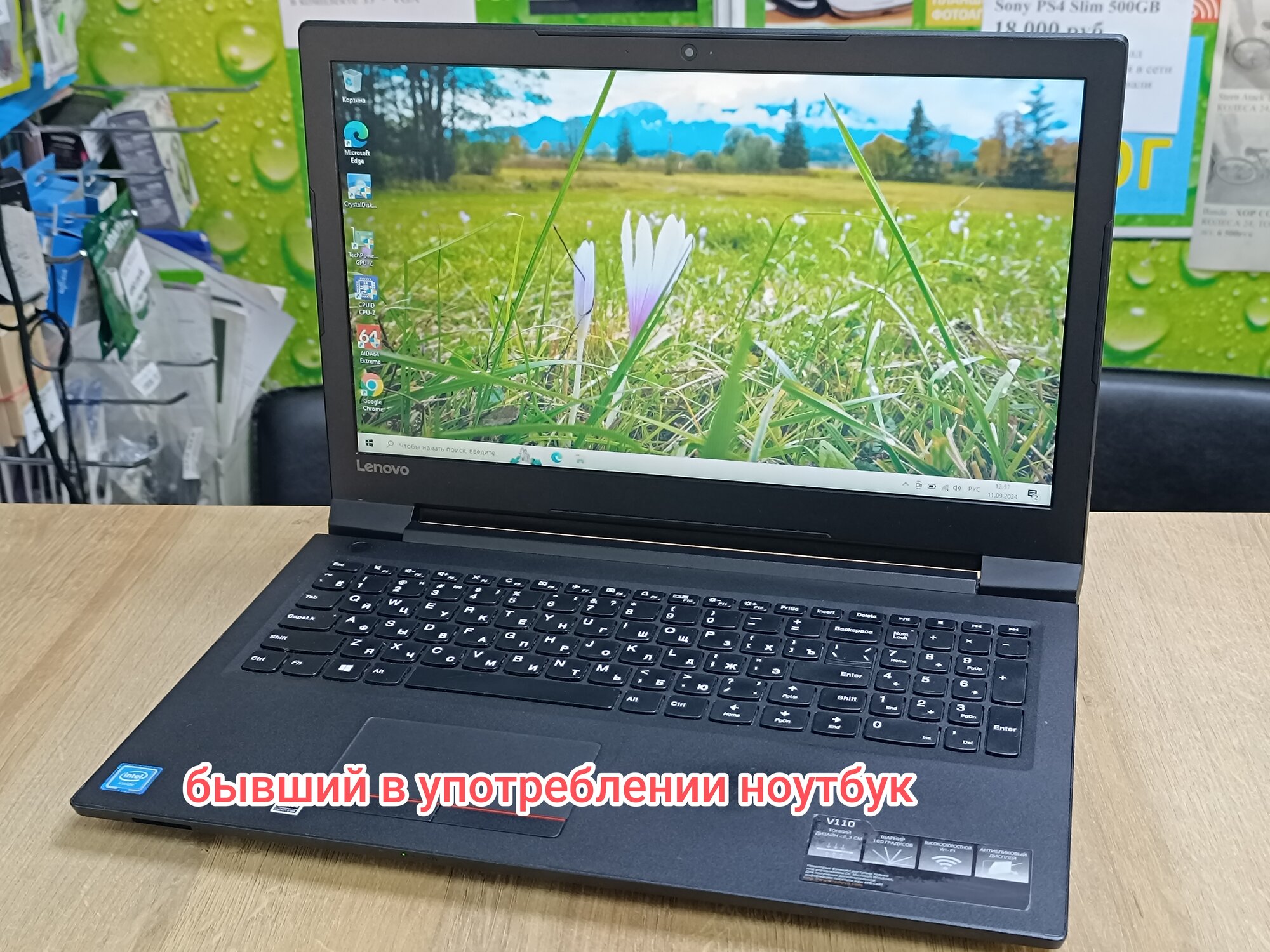 Ноутбук Lenovo V110-15IAP 15.6" 1366х768 TN+film intel Celeron N3350, RAM 4GB, SSD 240GB, intel HD Graphics 500, Windows 10