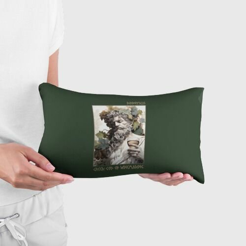 Дионис древнегреческий Бог виноделья Подушка — фото 1