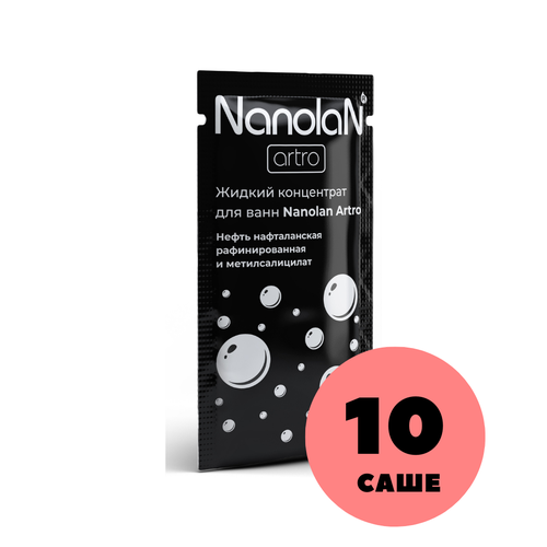 Жидкий концентрат для ванн Nanolan Artro с нафталанской нефтью и метилсалицилатом (10 саше по 30 мл.)