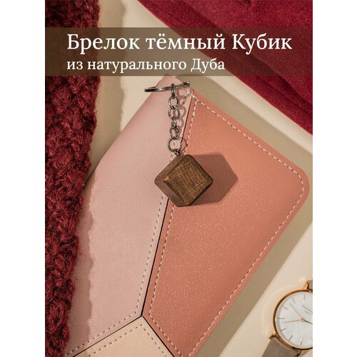 Брелок CandleKraft, гладкая фактура, коричневый