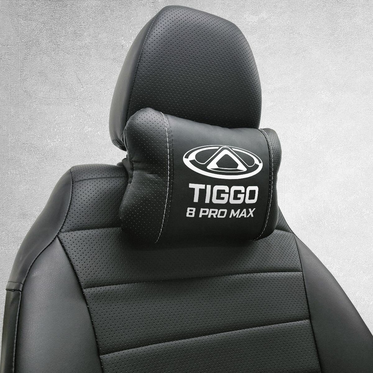Подушка на подголовник автомобиля, под шею с логотипом Chery Tiggo 8 Pro Max. Салонный тюнинг для чери тигго 8 про макс. Аксессуар дополняющий коврики и чехлы для Chery Tiggo 8 Pro Max.