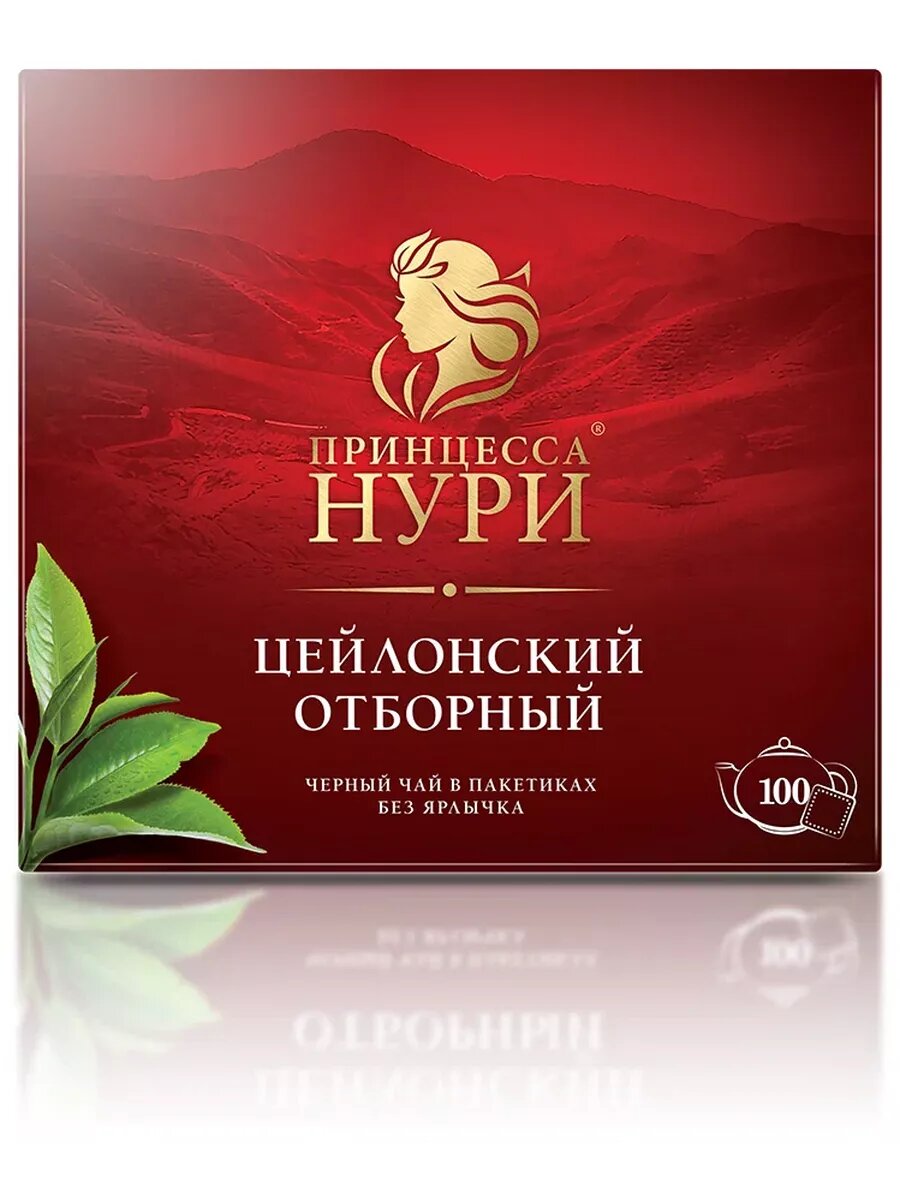 Черный чай в пакетиках Отборный, 100 шт