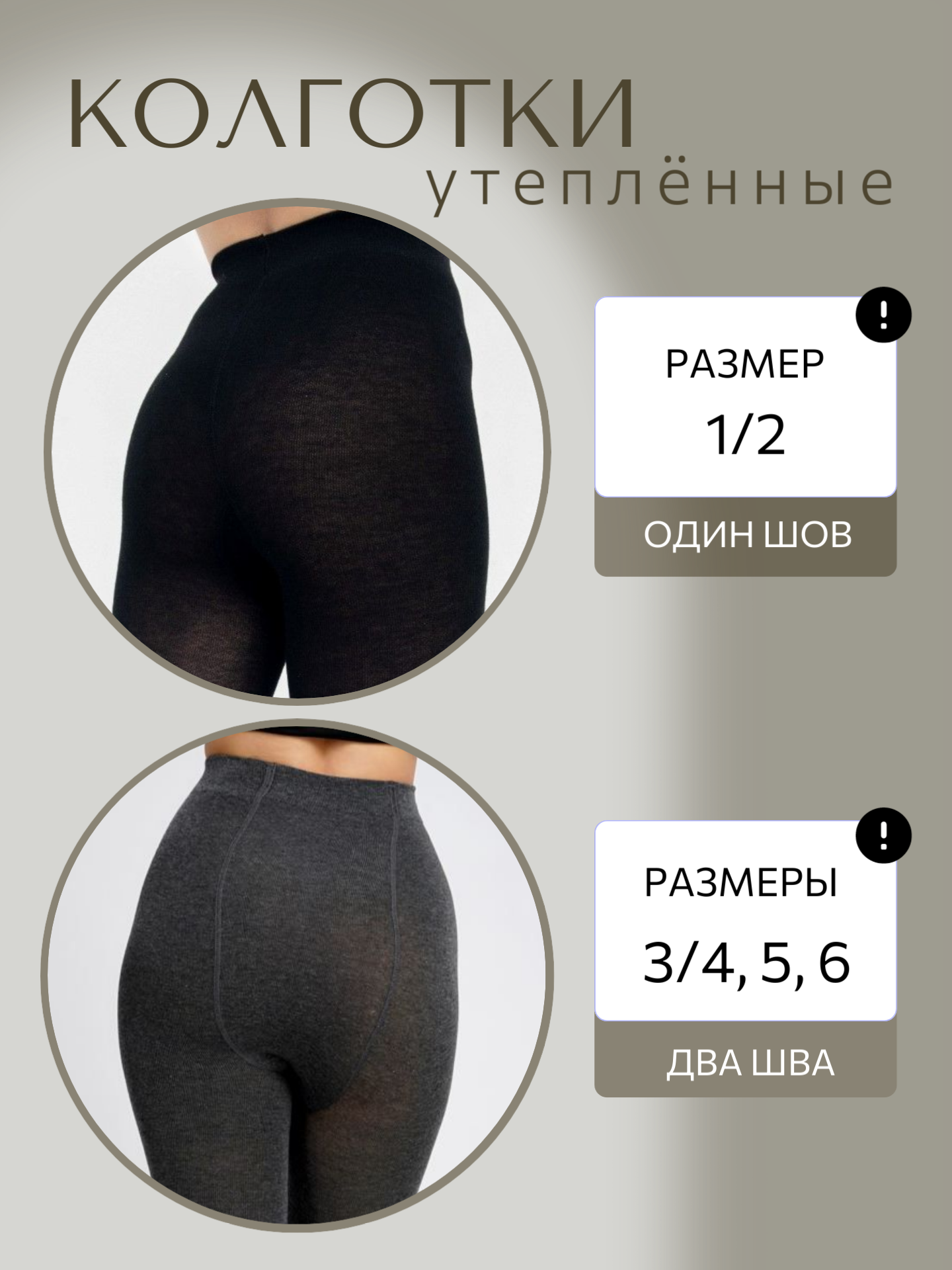 Колготки, 100 den, 4 шт., размер 48-50, разноцветный — фото 1