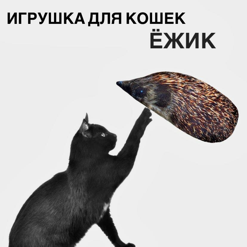 Игрушка для животных ИП Видашова 