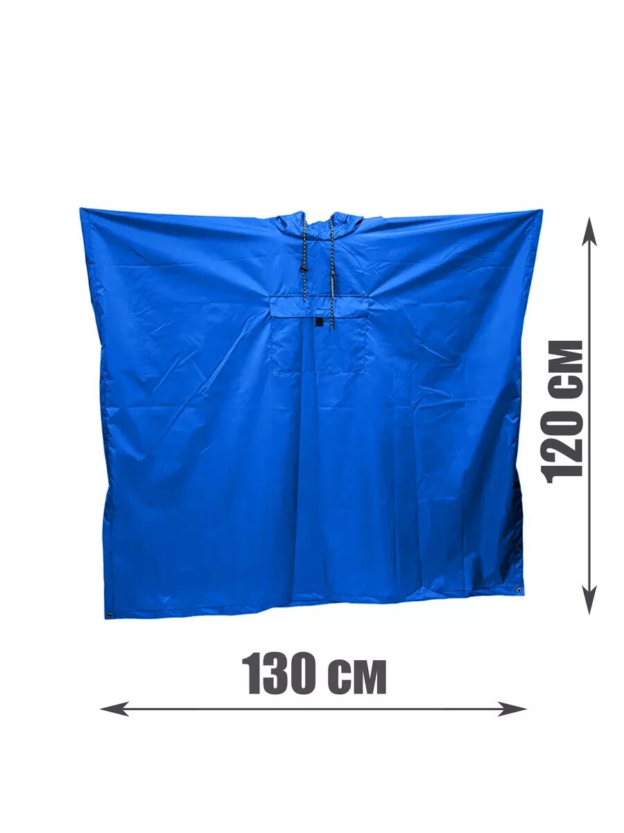 Дождевик туристический плащ-палатка — фото 1