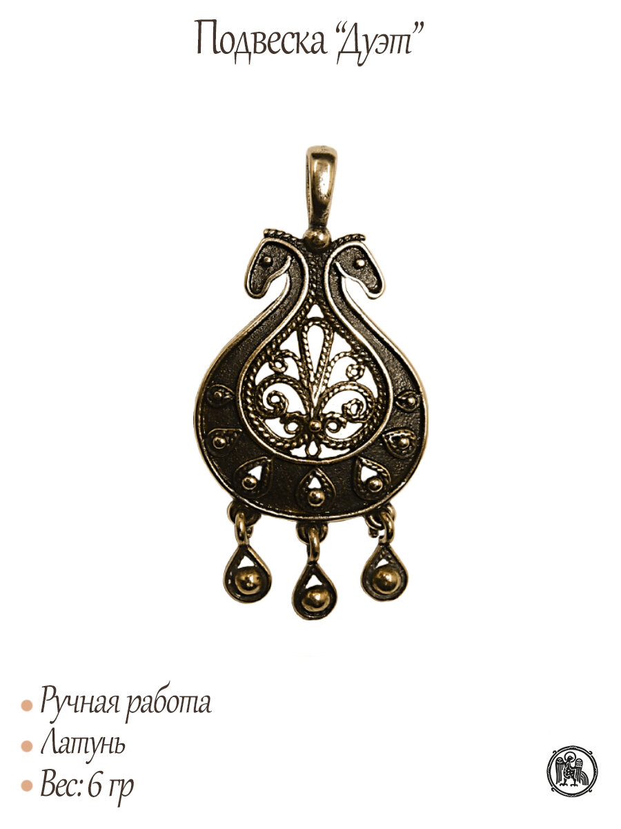 Подвеска Мастерская Алешиных, желтый — фото 1