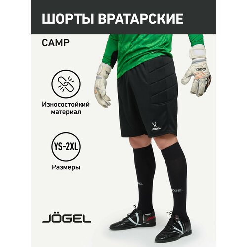фото Шорты спортивные jogel, размер 128/134, черный / белый