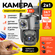 Современная уличная камера видеонаблюдения, с сим картой 4g, ночн...
