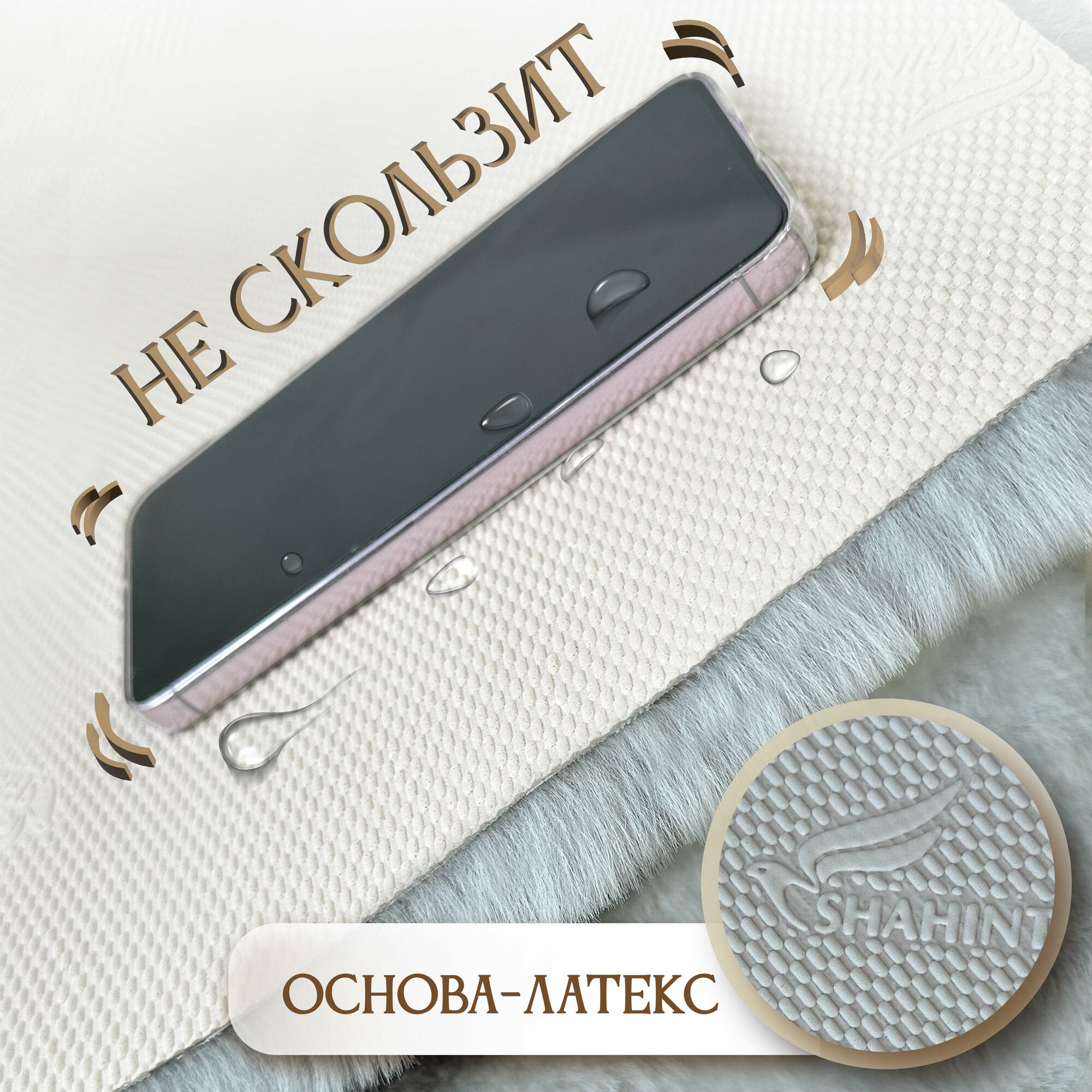 Коврик меховой Shahintex 60x100см голубая норка 23 S - фото №5
