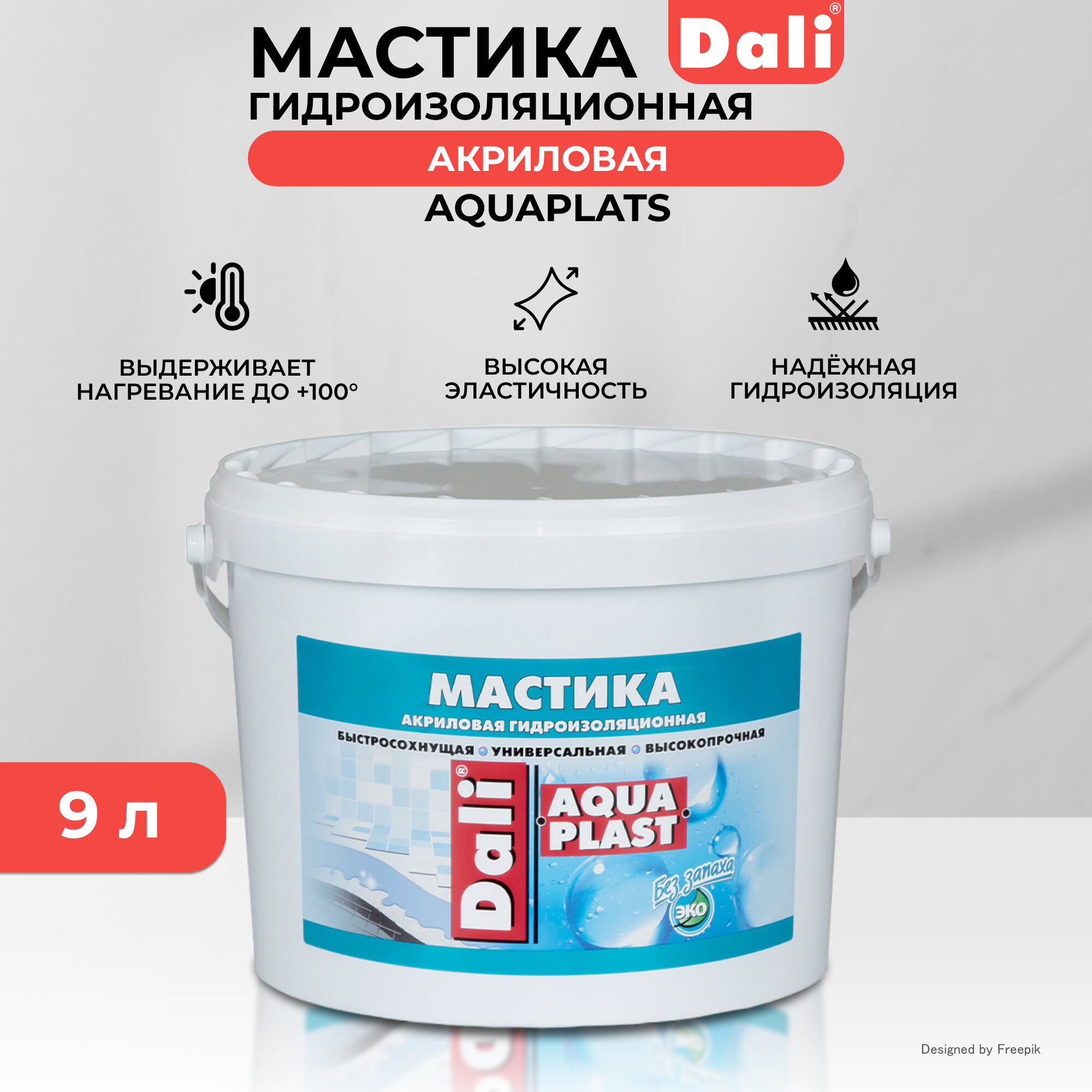 Мастика гидроизоляционная Dali Aquaplast  универсальная  акриловая  9 л