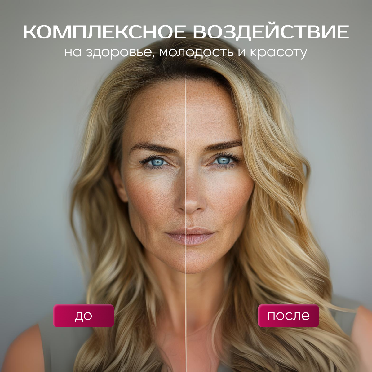Картинки Коллаген для суставов EGENY ENERGY пептидный с соком сливы, в желе, 500гр