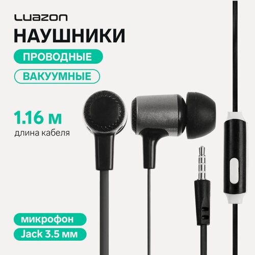 Изображение товара Наушники Luazon W-03, вакуумные, микрофон, плоский провод, черный
