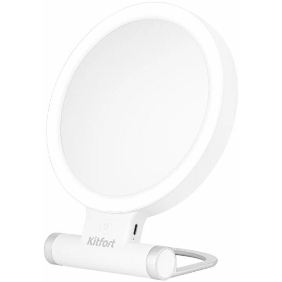Косметическое зеркало Kitfort KT-4131