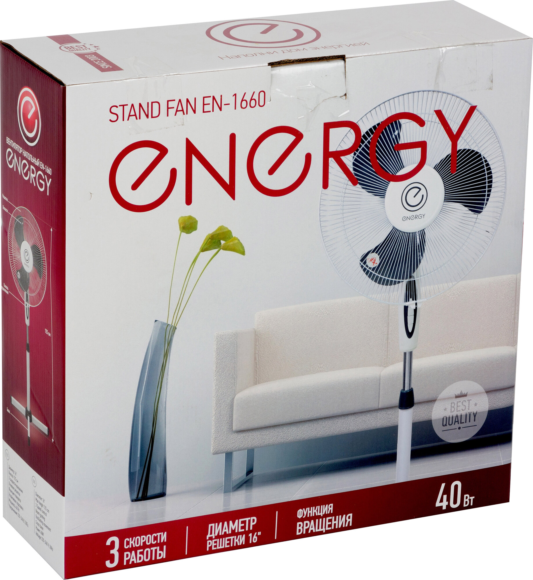 вентилятор напольный ENERGY EN-1660 40Вт 3 режима белый - фото №9