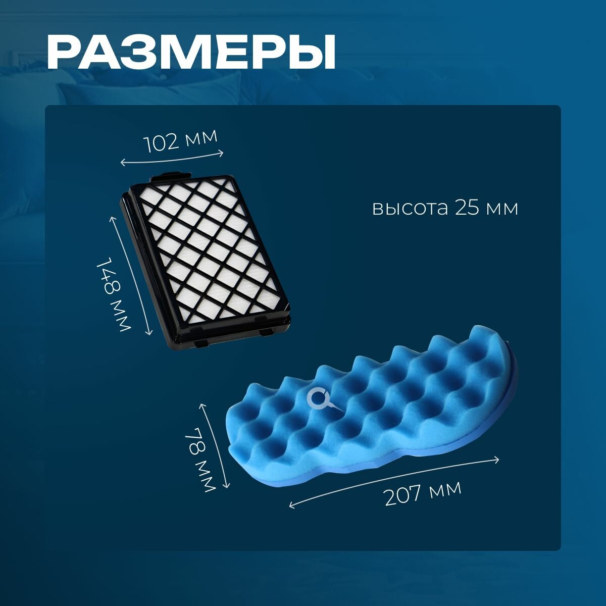 Обзор: Набор фильтров для пылесоса Samsung SC8836, SC8830, SC8835, SC8852 DJ97-01670B