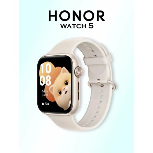 Умные часы HONOR Watch 5 STL-B19 золотые 1370100₽
