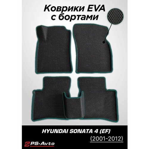 Коврики EVA (ЕВА) 3D Hyundai Sonata 4 (EF) с бортами