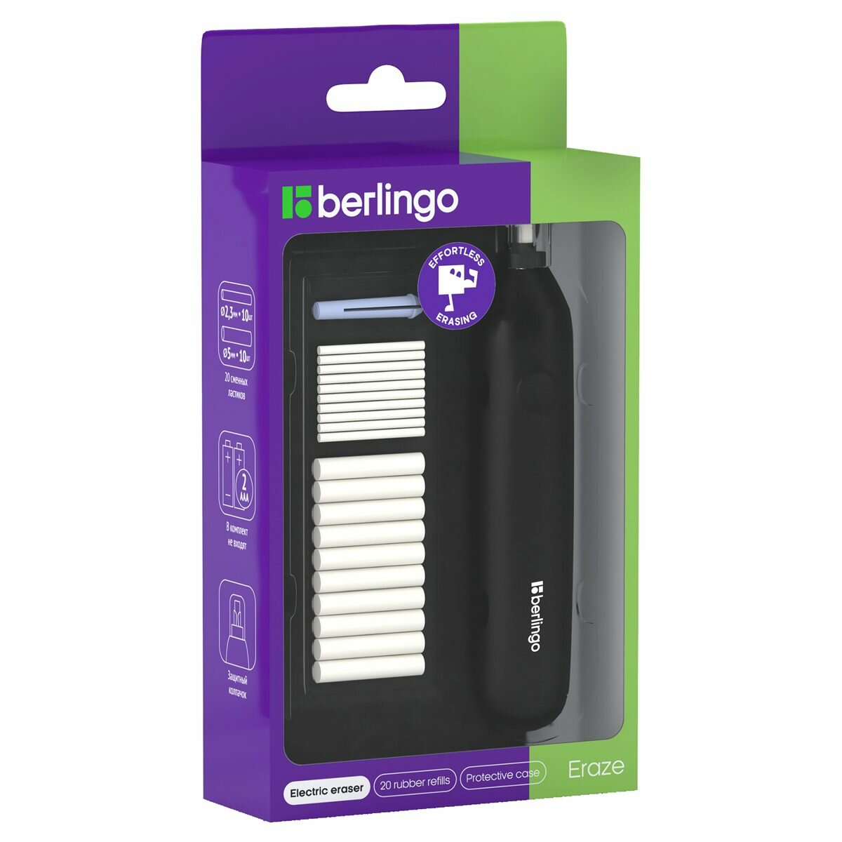 Ластик электрический Berlingo "Eraze", 20 сменных ластиков, мешочек для хранения, PVC бокс - фото №15