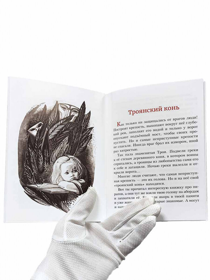 Детям о душе — фото 1