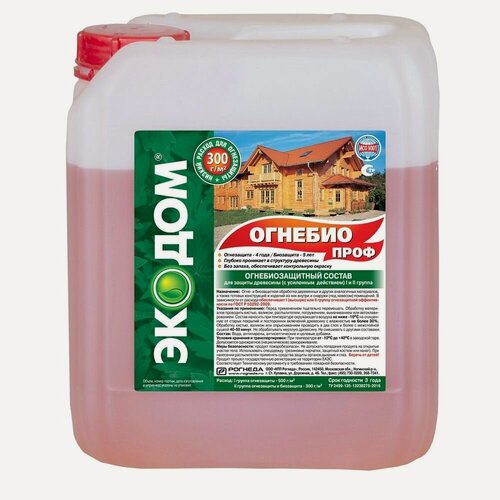 Изображение товара Огнебиозащитный пропиточный состав для древесины Экодом Огнебиопроф (5кг) розовый