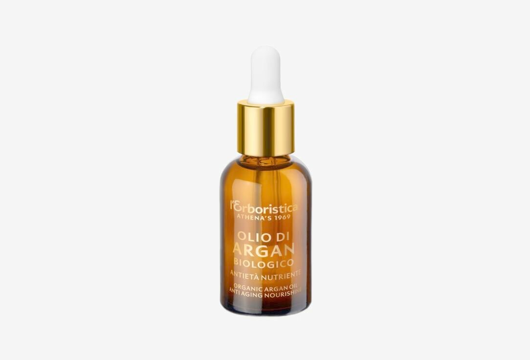 Масло для лица L'ERBORISTICA Argan oil 30 мл