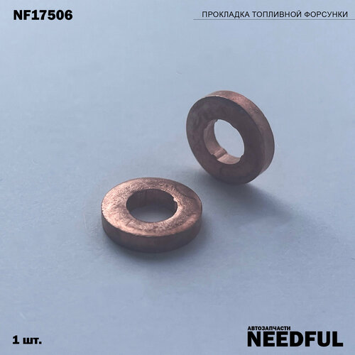 Уплотнительное огнеупорное медное кольцо Needful NF17506 (F00VC17506), 4шт.