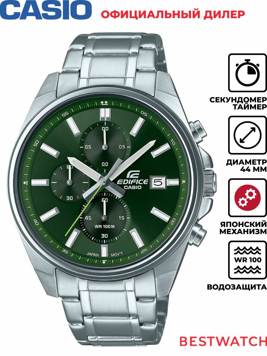 Наручные часы CASIO, зеленый