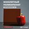 коричневый/коричневая бро...