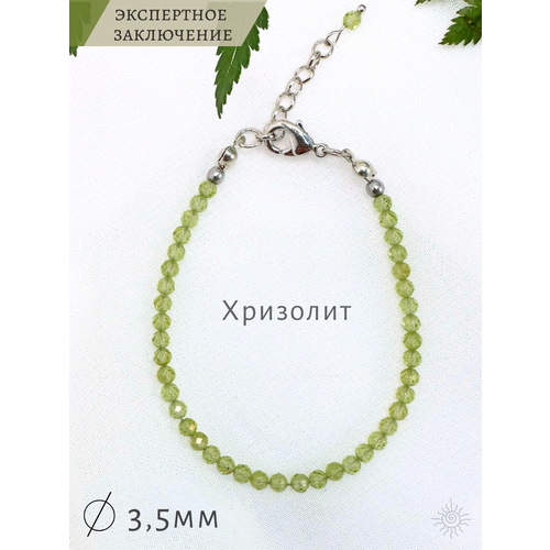 фото Браслет сафария, хризолит, 1 шт., размер 16 см, размер s, светло-зеленый