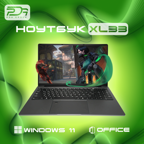 156 Ноутбук PDA S15 Intel Celeron J4125 4 ядра DDR4 12 ГБ SSD 256 ГБ Windows 11 Pro Серый 32851₽