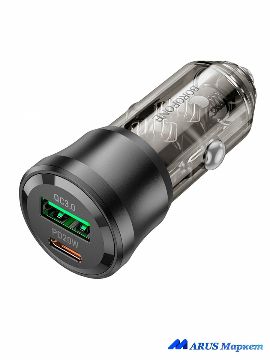 Зарядное устройство автомобильное BOROFONE BZ25 в прикуриватель 2 порта - USB 3.0 Type-A (18W) + 1 PD USB Type-C (20W) QC / FCP / AFC для быстрой зарядки смартфона и прочих мобильных устройств.