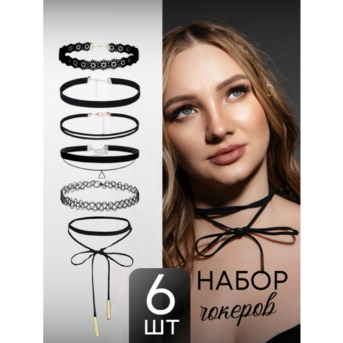 Чокер DRAKON IRG 6 шт длина 30 см черный с золотом 437₽