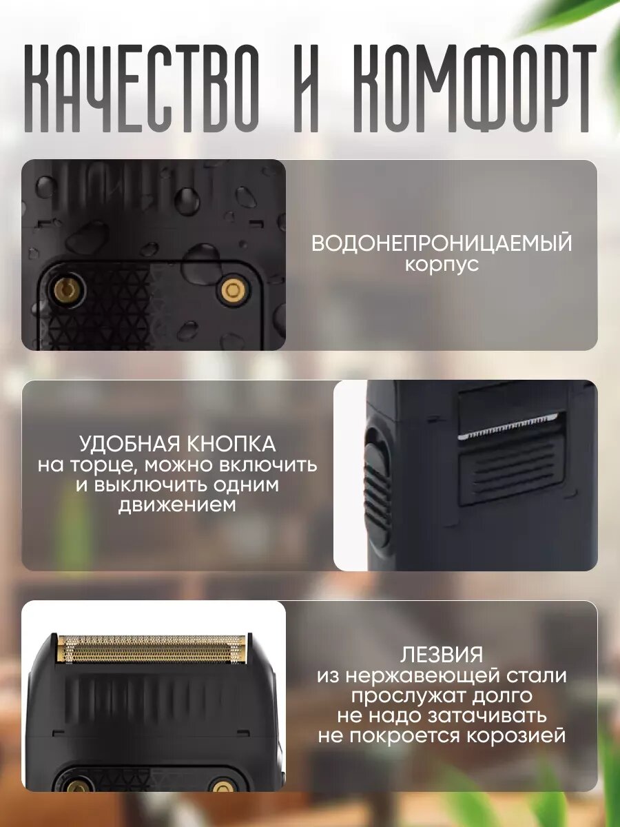 Электробритва VGR, V-353, беспроводной шейвер, для бороды и усов со встроенным триммером — фото 1