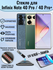 Защитное стекло для Infinix Infinix Note 40 Pro / Infinix Note 40...