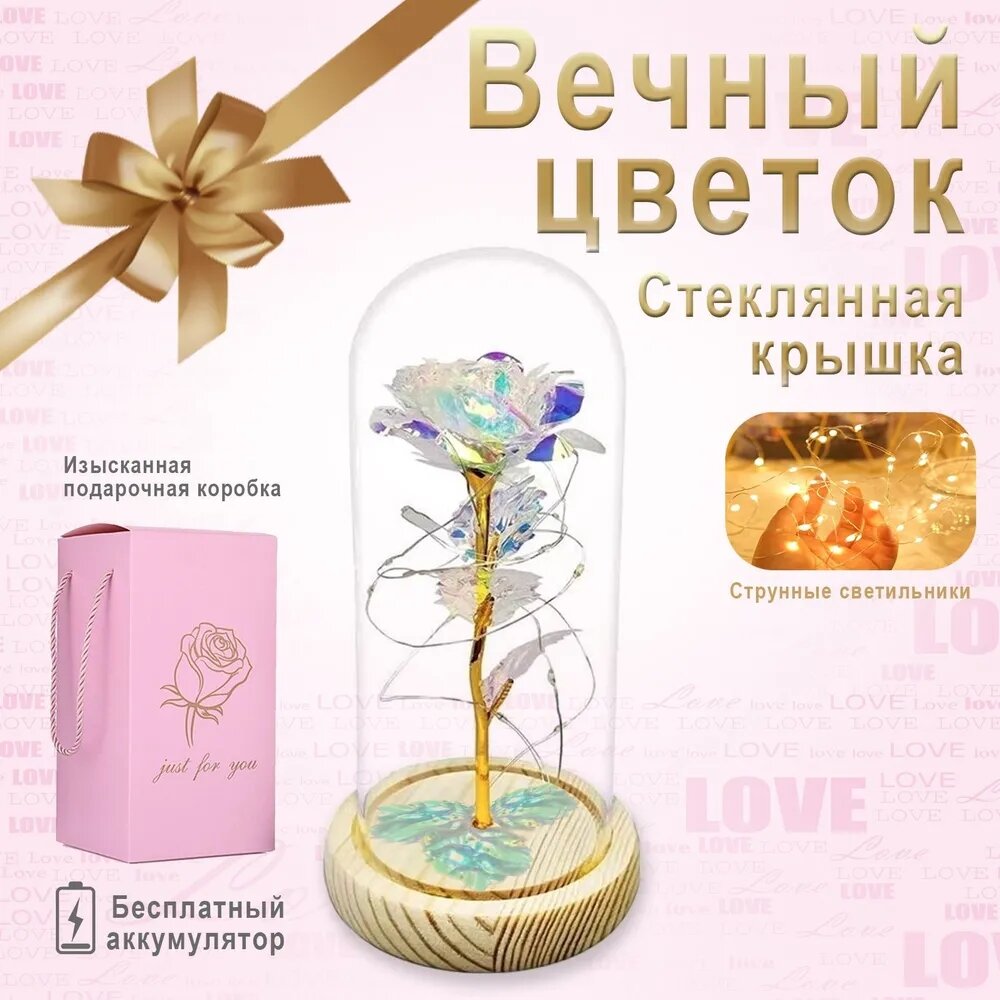 Белые розы в светящейся стеклянной вазе можно использовать в качестве день рождения, годовщину свадьбы, Подарки на День защиты детей.