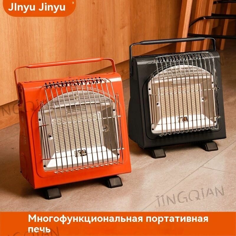 Газовый обогреватель инфракрасный 
