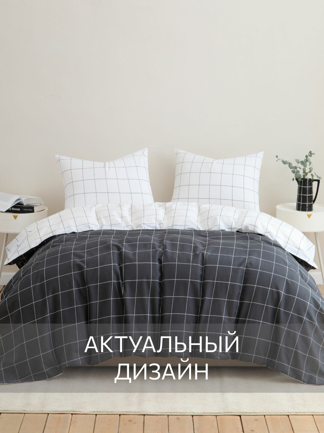 Постельное белье, Бязь, 1.5 спальное, 1 пододеяльник, 1 наволочка 50х70, GM, Vitklover 100% хлопок IKEA, — фото 1