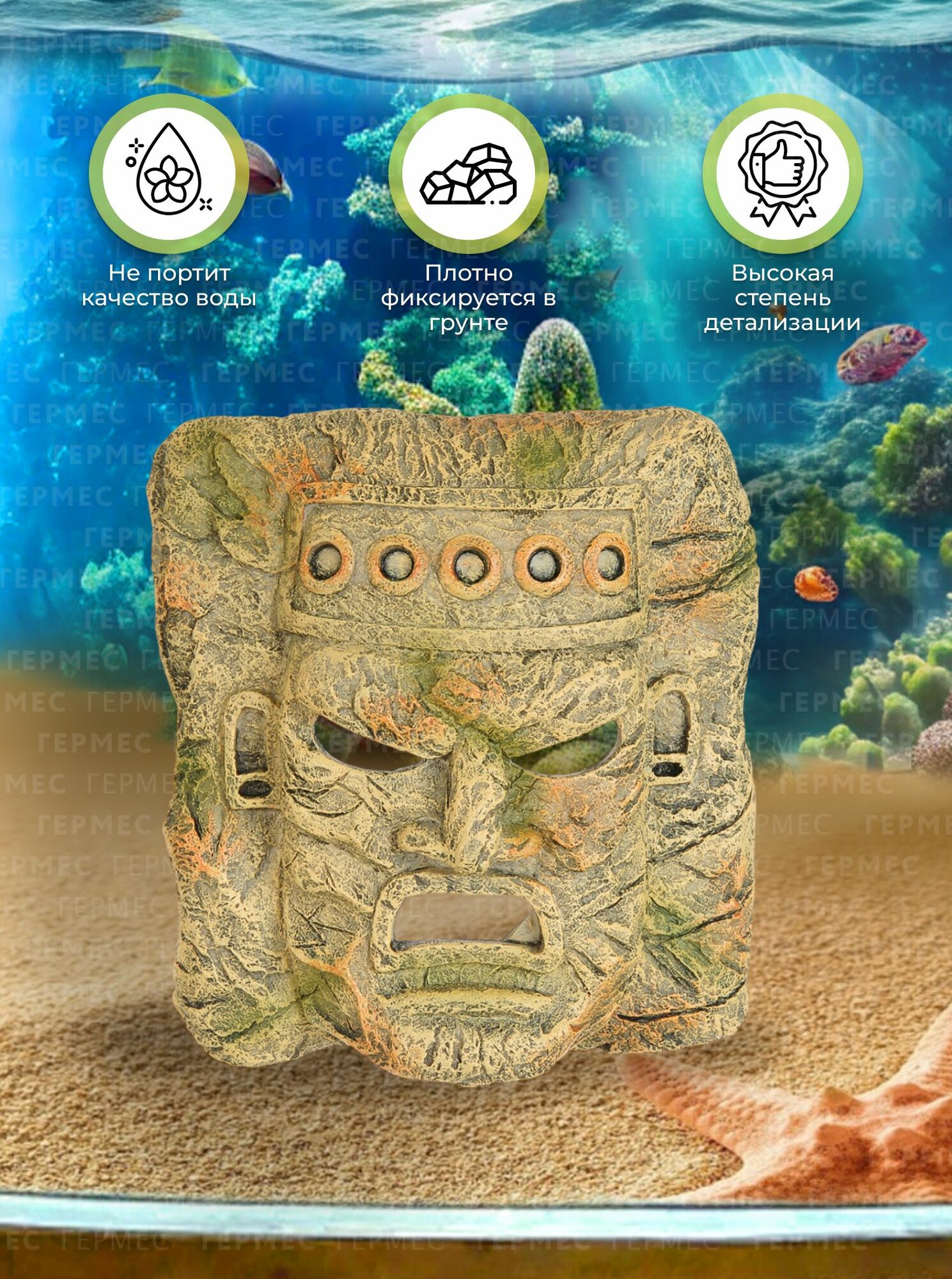 Декорация для аквариума Prime "Тотем ацтеков", пластик, 17x15.5x6 см — фото 1