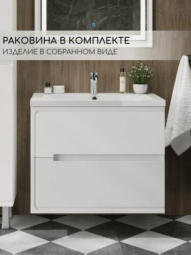 Изображение товара Тумба с раковиной в ванную, Fauraplus Венера 80-2, подвесная, графит, полумат, раковина Анита, литьевой мрамор.