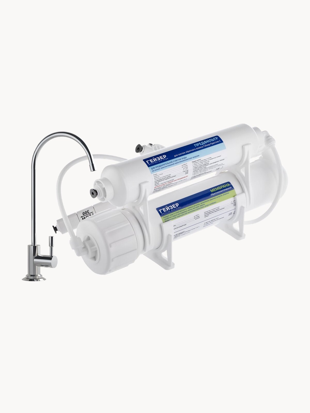 Фильтр обратного осмоса с краном Гейзер Престиж 2, без бака, система контроля от протечек, 20005